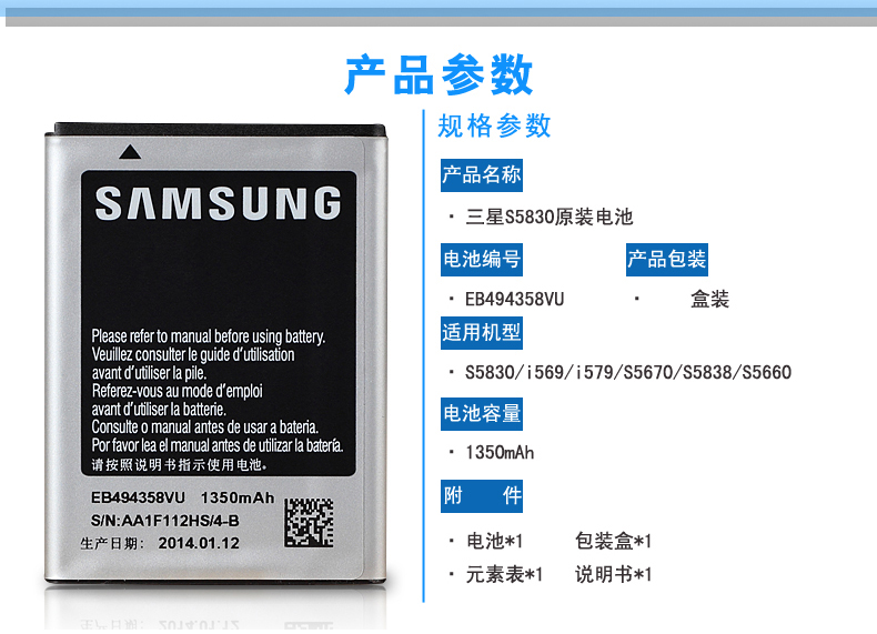 三星s5670刷机包234_三星s5670刷机教程_三星gt s5670如何刷机