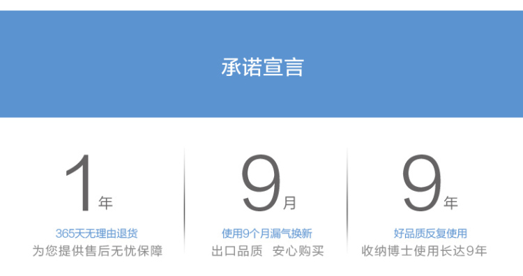 
                                                            【买2套配电泵1只】收纳博士扬适加厚真空压缩袋棉被收纳袋5只装 特大号100x80x5                