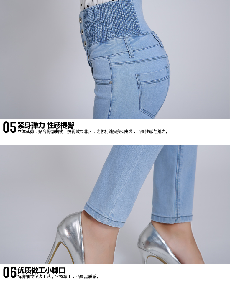 伊诺曼蒂 2015韩版修身松紧腰加绒加厚高腰牛仔裤女长裤弹力小脚裤 D113A3029 深蓝色加绒款 29码