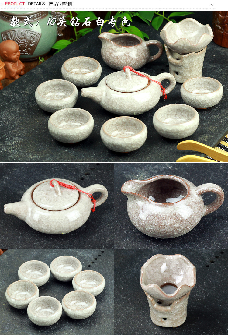 
                                                            豹霖茶具 陶瓷多彩冰裂釉功夫茶具套装 整套茶具茶壶茶杯家用套装青花瓷六色开片 7头六色-孔雀绿壶                