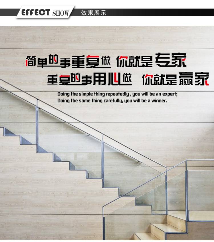 
                                        豆豆窝 公司办公室背景画会议室书房酒店宿舍教室企业团队文化励志墙贴纸 6061                