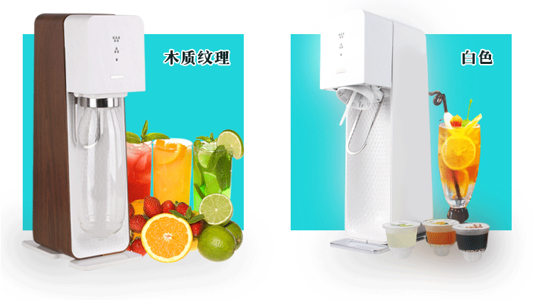 自制气泡水机 苏打水机 汽水机 苏打水制作器 木质纹理