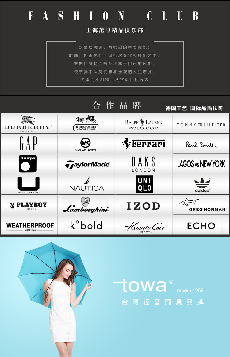 
                                        TOWA 台湾精工伞防紫外线伞遮阳伞 进口全遮光可旋转伞面 礼品伞 太阳伞新品包邮特价 T3蜻蜓黑                