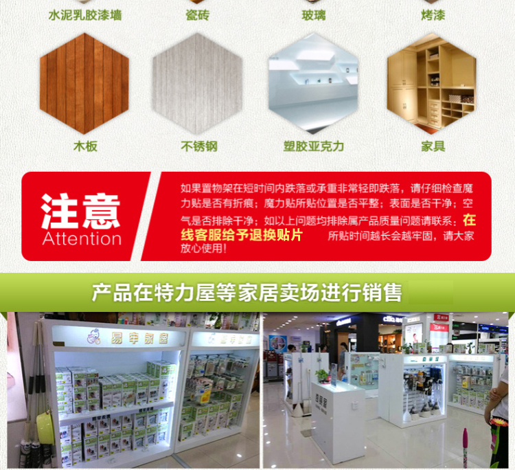 
                                                            易牢永逸 进口不锈钢五连钩壁挂钩厨房无痕挂架浴室门后卫生间免打孔置物架挂钩贴强力加厚免打钉                