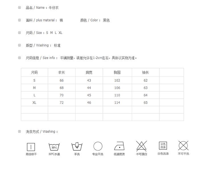 丹杰仕2015情侣装 秋冬装牛仔复古韩版休闲短外套原创大牌学院风牛仔衣班服 黑色 XL