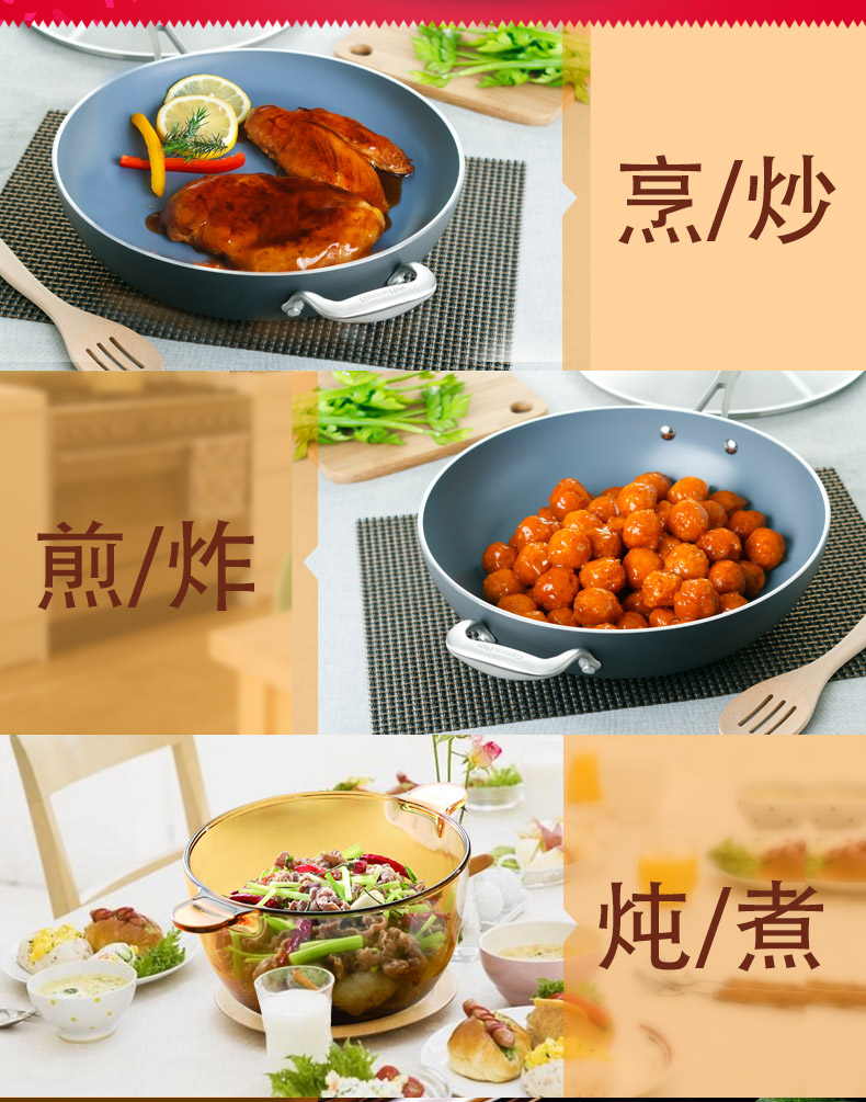 格林攀炒锅Greenpan 斯德哥尔摩硬氧系列无油烟不粘炒菜锅 32cm平盖炒锅+VS-25