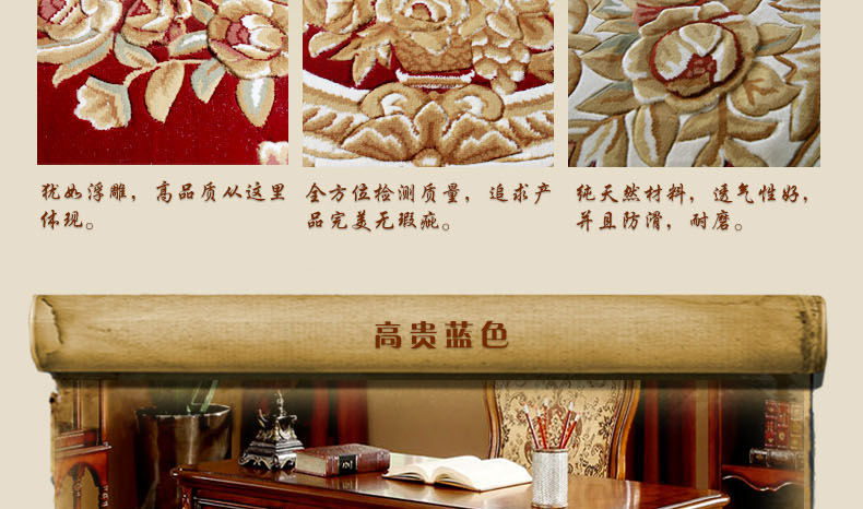 
                                        宏兴地毯客厅茶几卧室 古典欧式手工剪花加密地毯 可机洗 510R 1000MMx1500MM                