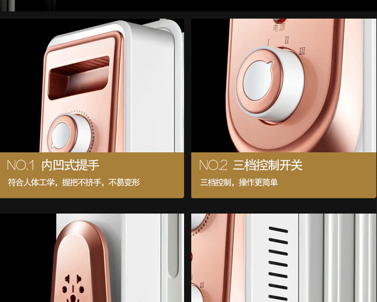 取暖器 电热油汀式电暖器电暖气片家用恒温静音节能 电油丁 9片白色
