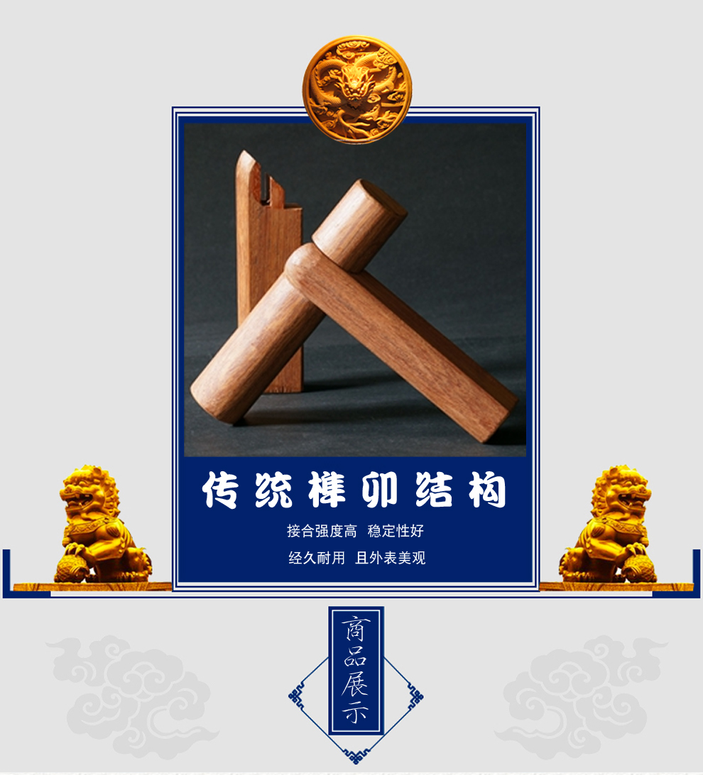 祥蕴阁 红木家具白酸枝/缅甸酸枝木（学名：奥氏黄檀）实木半月台供桌 细节图片