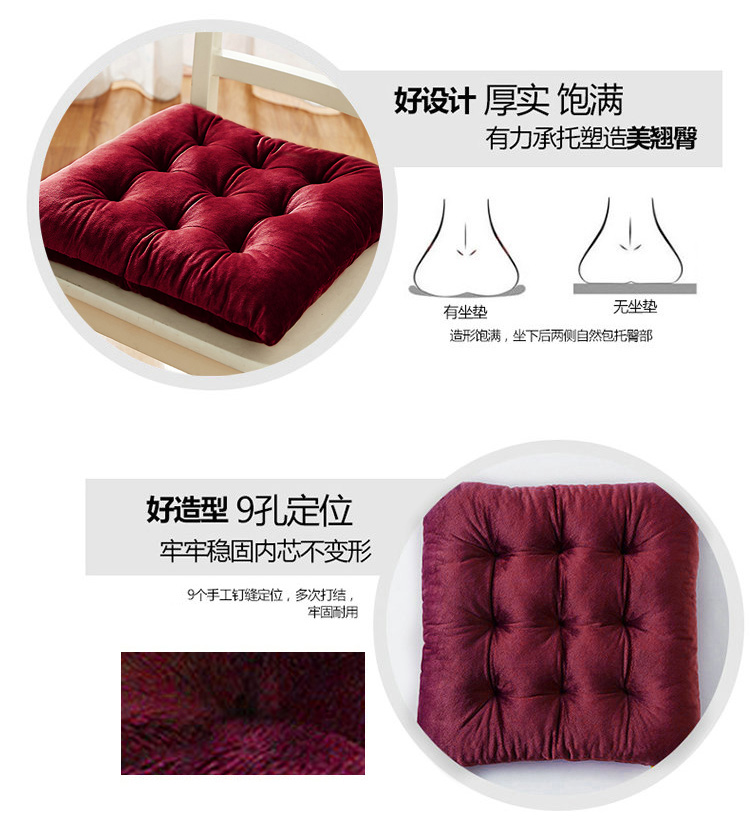 【两件免邮】九洲鹿 秋冬款水晶绒加厚柔软坐垫 工作椅坐垫 单个装 酒红色-1