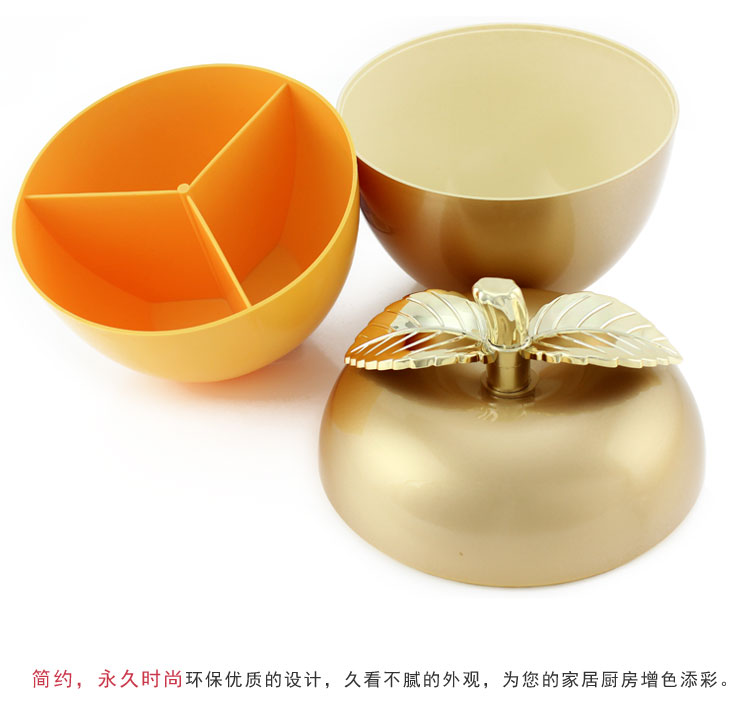 唐宗 果盘创意台湾进口 苹果创意果盘 零食盒 糖果盒 时尚收纳盒 土豪金