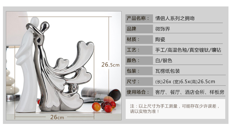 
                                        微饰界 结婚摆件电视柜客厅卧室乔迁新居礼品房间酒柜家装家居饰品现代简约 男黑女银  自用                