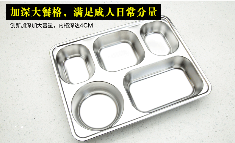 
                                        尚合 健康不锈钢分格饭盒食堂外送快餐盘餐盒 大号加深带盖便当盒 六格 不锈钢盖                