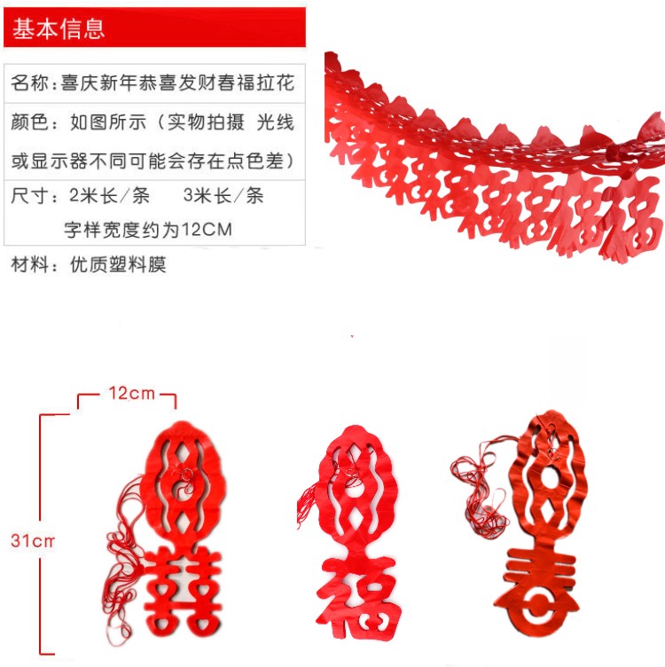 
                                                            居梦坞装饰用品大塑纸红灯笼喜庆拉花店铺布置吊旗对联中国结挂件新年春节元旦过年装饰布置用品 20#(直径21cm)灯笼                