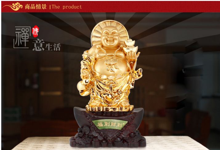 礼之源 进宝弥勒佛装饰摆件 旺铺酒店招财佛像工艺品摆设 乔迁开业礼品 金色顺心如意弥勒佛25.5*18*50