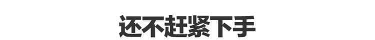 茗轩（mxmade）xtq002风暴瓶天气预报瓶子创意生日礼物男生送女友闺蜜DIY礼品 小锥形(不含底座不刻字)