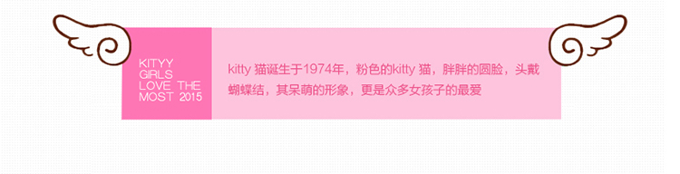 
                                        hello kitty系列 卡通地垫 加厚植绒包边浴室地垫客厅卧室门垫 KT猫地垫 大脸猫 54X60CM                