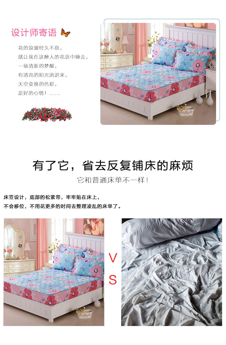 
                                        【可定制三件发顺风】纯棉世家 全棉印花夹棉床笠单件 床褥子单双人 床垫罩 席梦思保护套 回忆 1.8*2*0.26m                