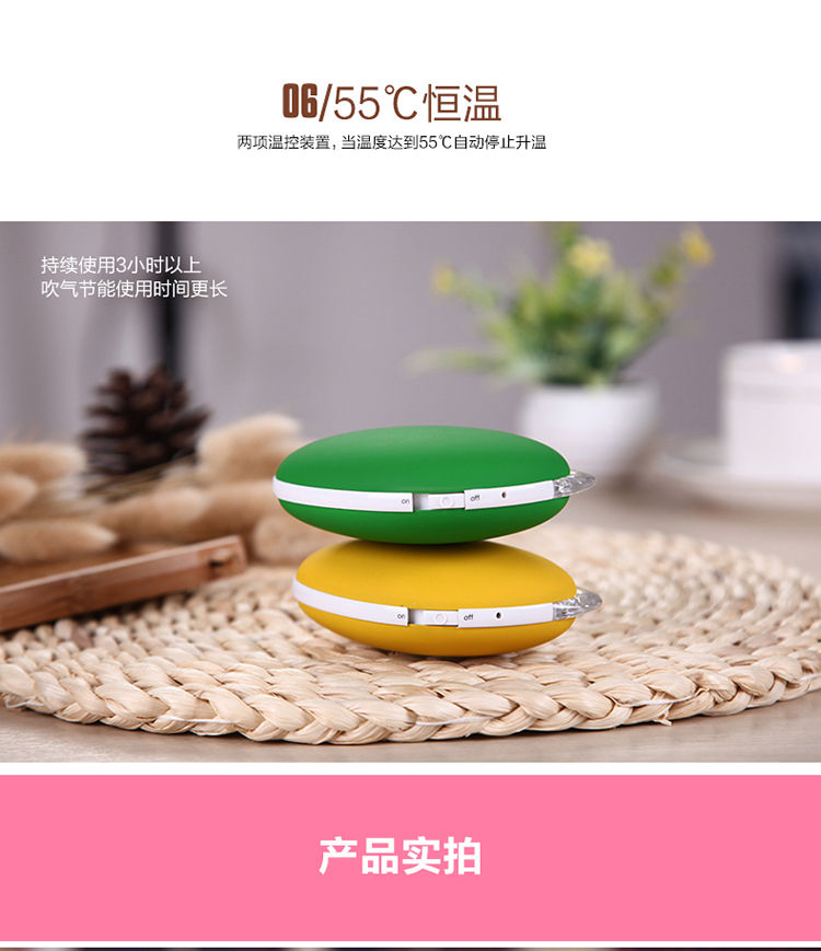
                                        创意usb暖手宝充电宝移动电源电暖宝迷你可爱无水防爆暖手器 黄色3800毫安                