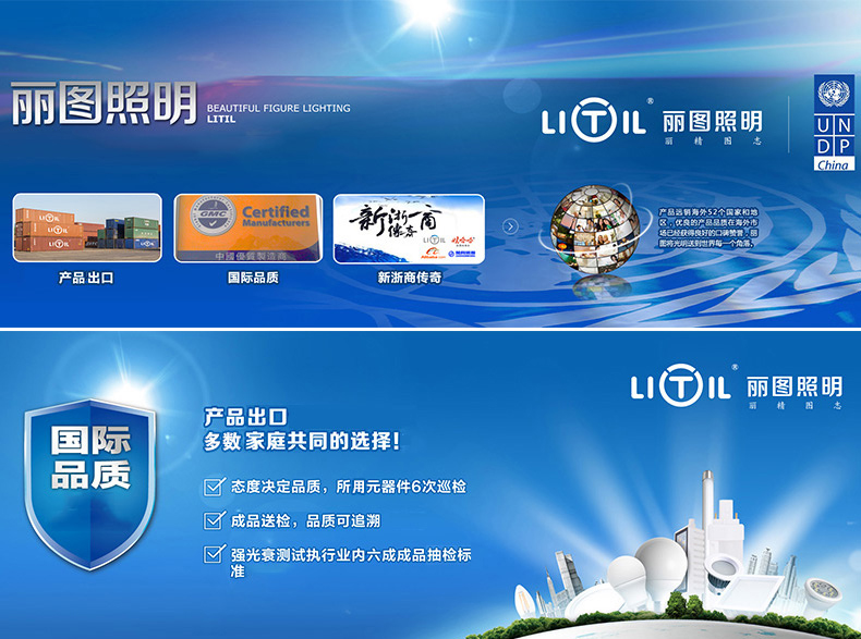 丽图（LITIL）LED灯带5050灯条2835灯带LED灯具光源高压超亮72珠防水暖白光 5050 2700K暖光