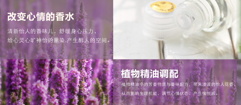
                                        维优净 香薰套装 无火室内香薰藤条室内香水装饰摆件 玫瑰                