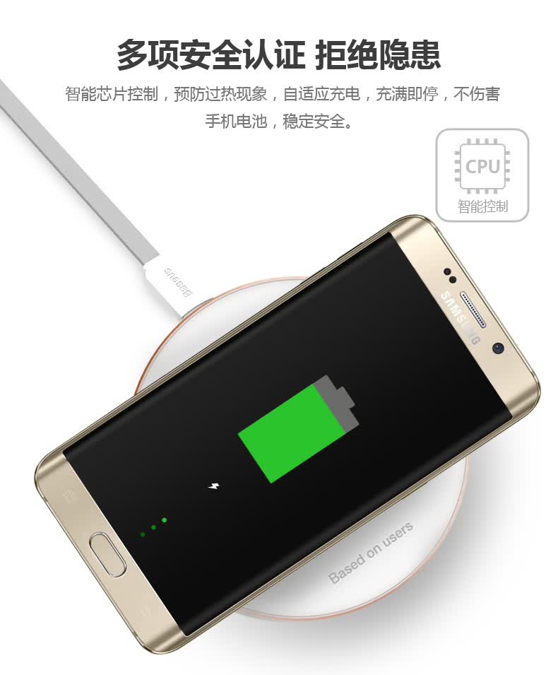 三星s7无线充电器拆解_三星无线充电 原理_三星无线充电器拆解