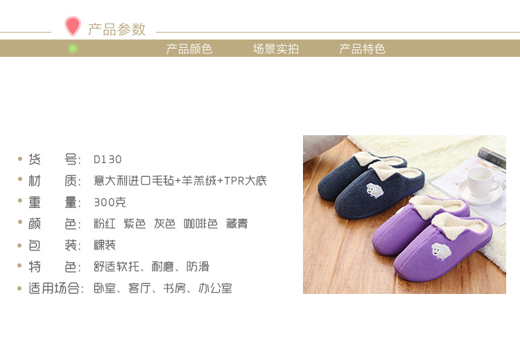 
                                        2015秋冬新款情侣棉拖鞋 羊毛毡加厚保暖室内tpr防滑拖鞋 粉红色 39-40                