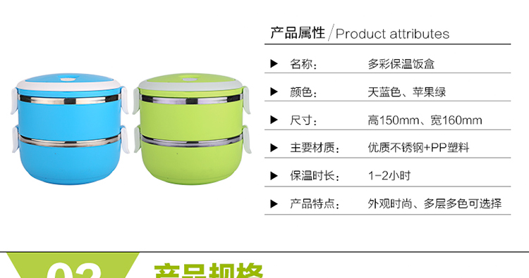 
                                        万迈（wanmai）多层彩色便携保温饭盒 多层大容量手提便当盒学生餐盒 四层 绿色                