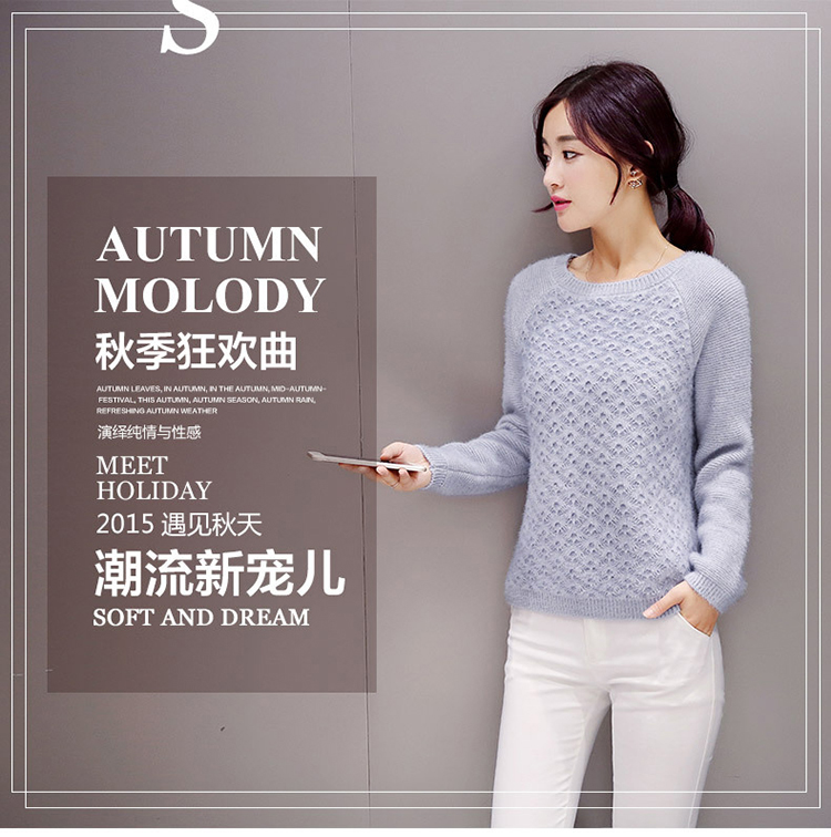 木瑾惠20152015秋装新款韩版时尚韩范气质圆领长袖针织毛衣女潮830 浅蓝色 均码