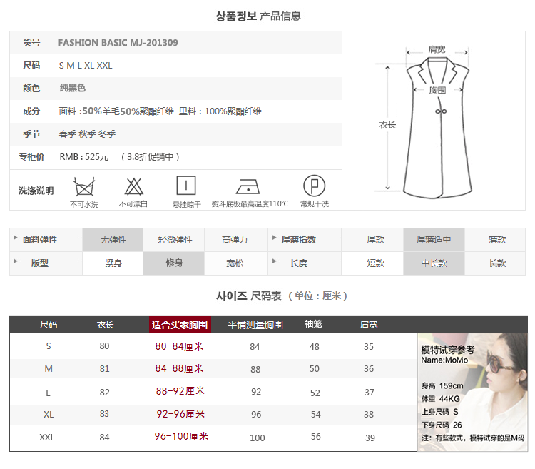 思黛姿 毛呢西装外套宽松大码长款马夹百搭无袖PU拼接马甲 黑色 XXL