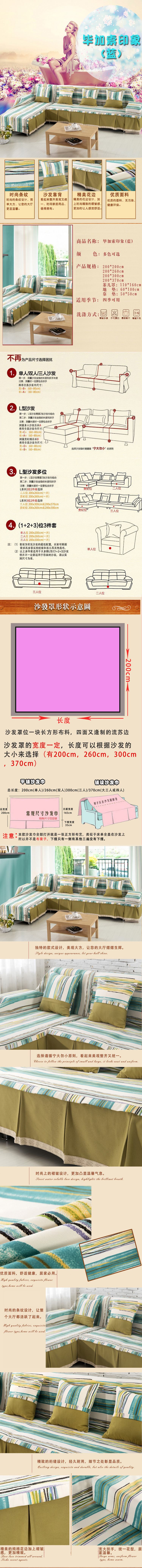 
                                        慢家居沙发垫绣花款双人座沙发垫子蕾丝欧式提花四季通用防滑沙发巾 一帘幽梦-绿色 80*160 17cm垂边                