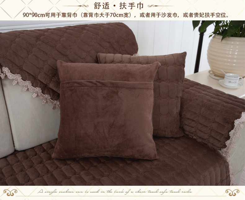 绿幽谷毛绒沙发垫沙发套加厚防滑布艺沙发巾罩坐垫 S-羽毛可定做 米黄色S-羽毛 单条90*180cm