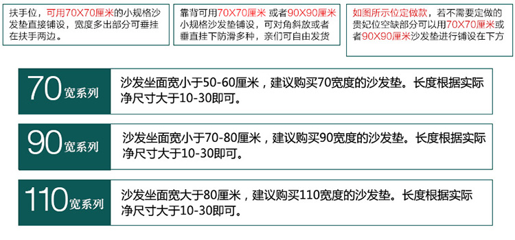 西子纱毛绒沙发垫秋冬纯色加厚防滑沙发坐垫欧式沙发巾沙发套罩可定做 宽边-浅咖 90*90CM一条
