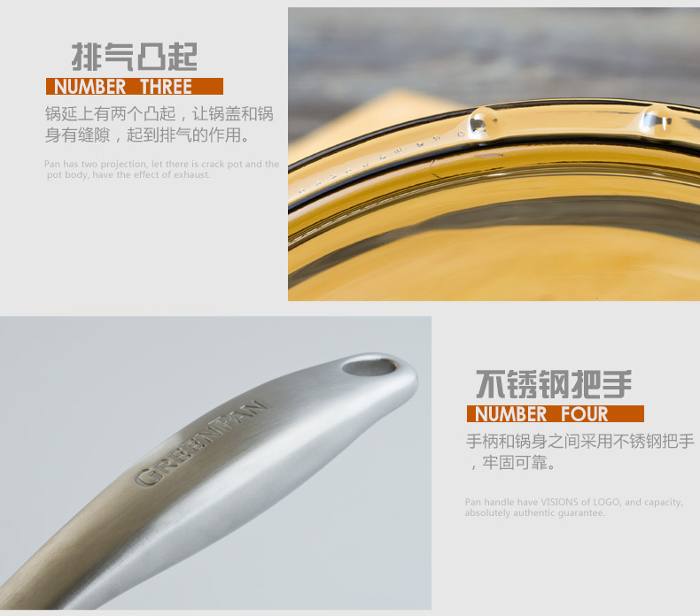 格林攀炒锅Greenpan 斯德哥尔摩硬氧系列无油烟不粘炒菜锅 32cm平盖炒锅+VS-25