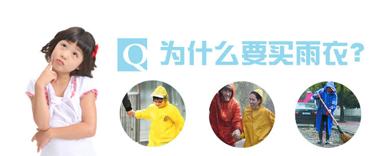 
                                                            正招雨衣男士单层户外风衣款式雨衣时尚长款 摩托车雨披 藏青 加大号                