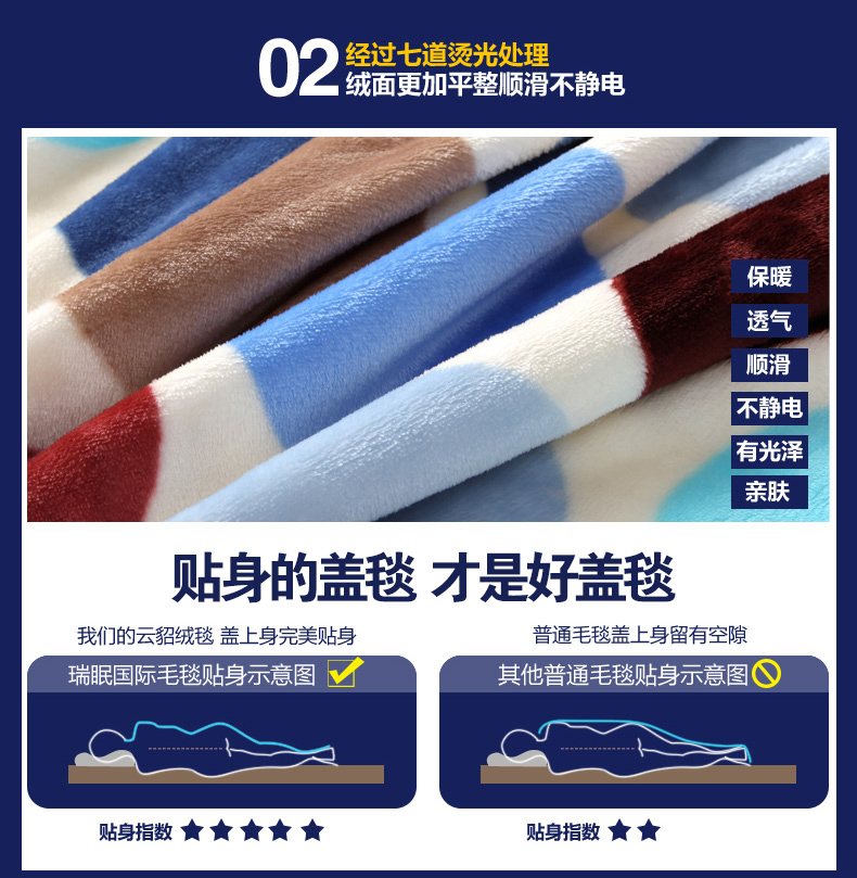 
                                                            瑞眠国际 毛毯加厚毯子 单双人毛毯被 冬季云貂绒毯保暖床单 办公室绒盖毯 lover猫咪 加厚云貂绒1.2*2.0m                