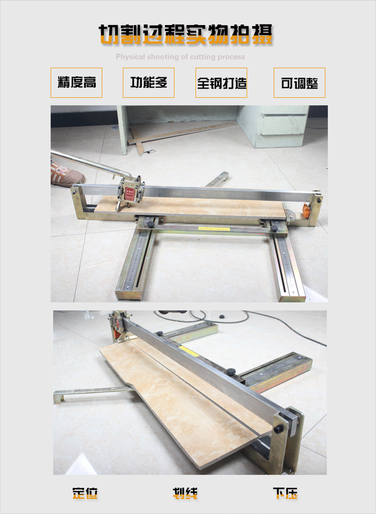 重型手动瓷砖切割机 多功能陶瓷瓷砖推刀 折叠式单轨石材切割机 地砖