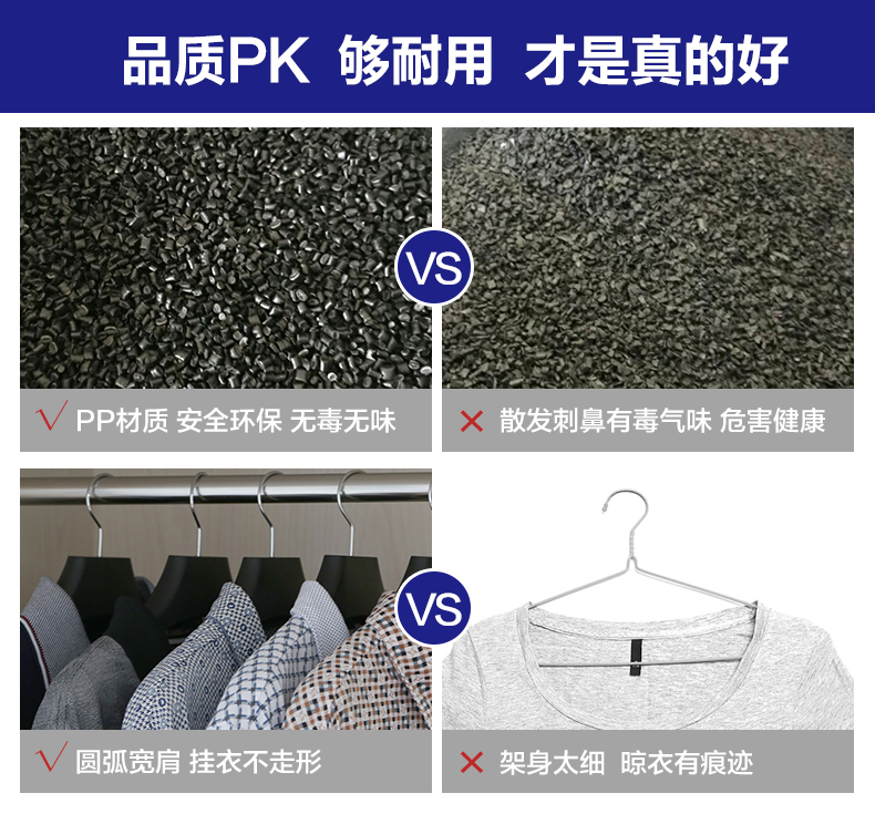 
                                        傲家 20只装女款西装宽肩防滑女装士宽衣架服装店衣架子衣服架衣服挂西装无痕塑料                 