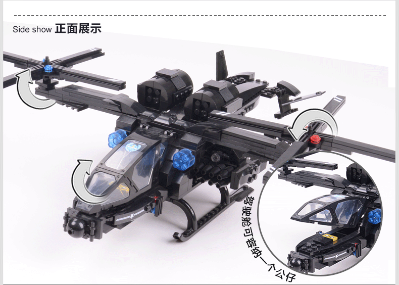 沃马积木玩具直升机战队军事坦克飞机兼容乐高式拼装模型拼插智力儿童