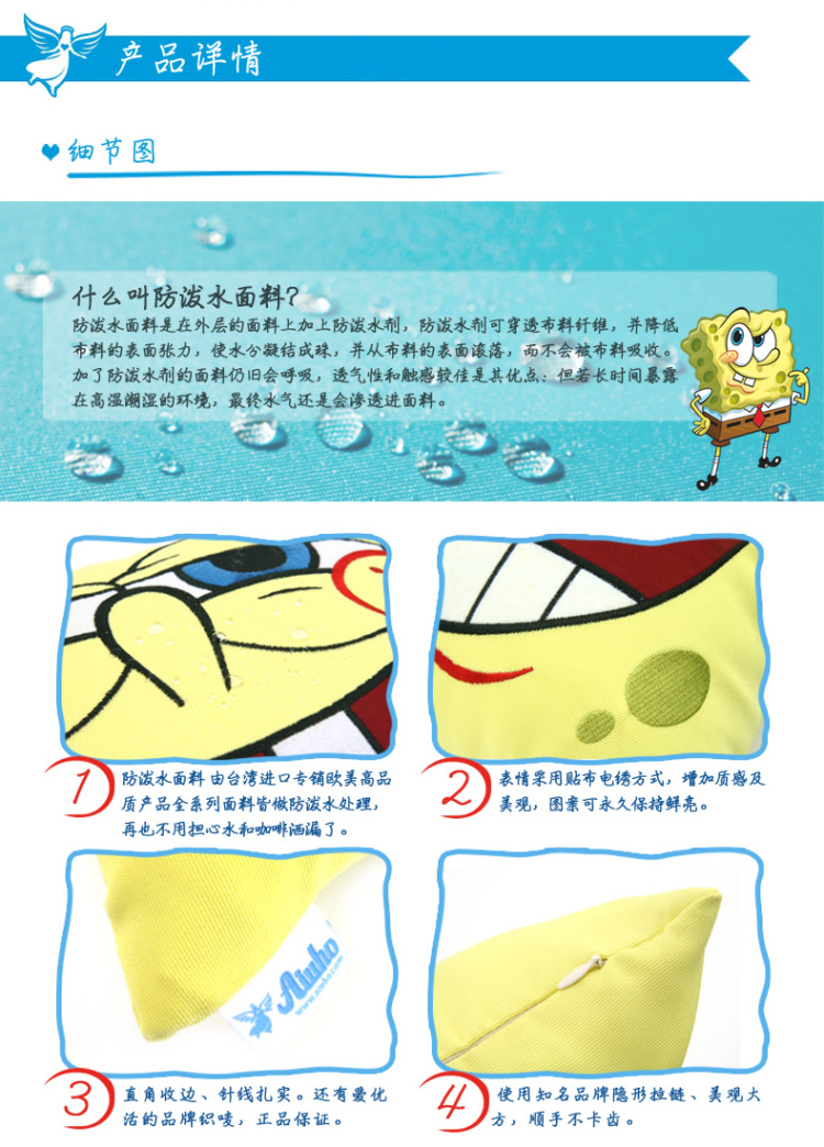 爱优活 海绵宝宝卡通抱枕 可爱创意靠垫 儿童生日礼物 嘻嘻笑 33*33
