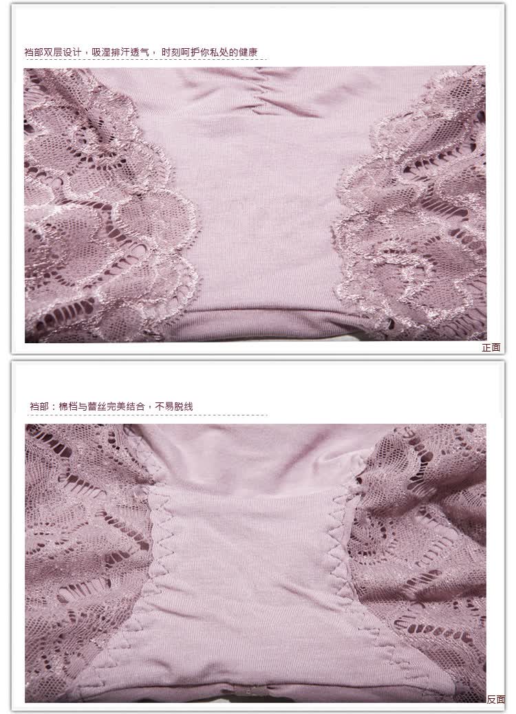 <em>南极人高腰女式内裤</em> 莫代尔女士经期防漏防渗