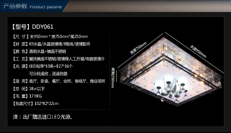 形泰   客厅灯现代简约长方形LED水晶灯不锈钢卧室吸顶灯 不含灯泡
