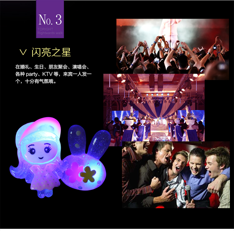 仕彩 创意礼物 儿童卡通发光戒指 酒吧舞会配饰 款式随机发放