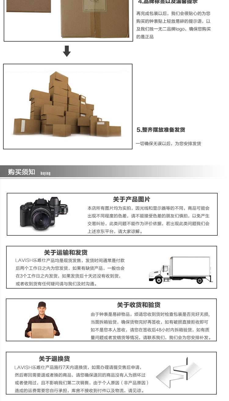 乐唯仕现代简约创意时尚时钟客厅卧室挂钟 蓝色