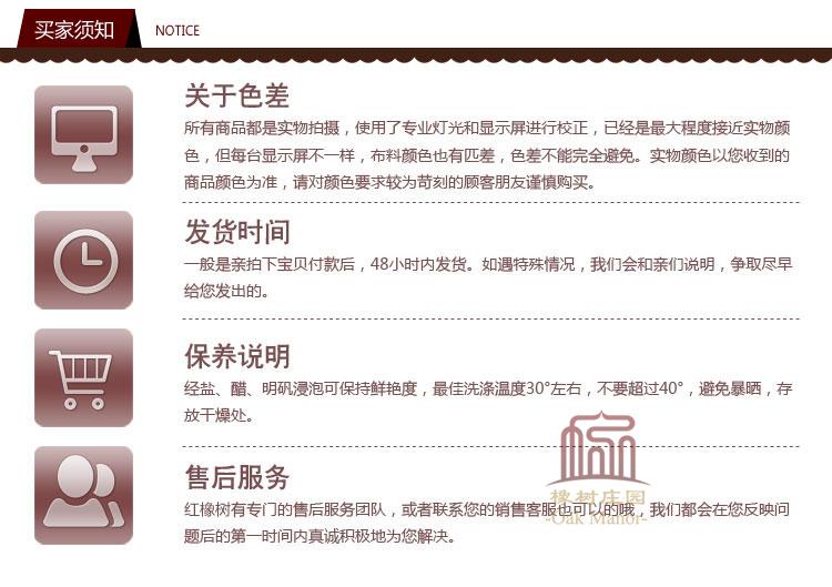 橡树庄园 法式小鸟棉麻抱枕套 皇冠沙发靠枕 会所酒店靠垫套 NC10053P1-A1 不含芯45*45