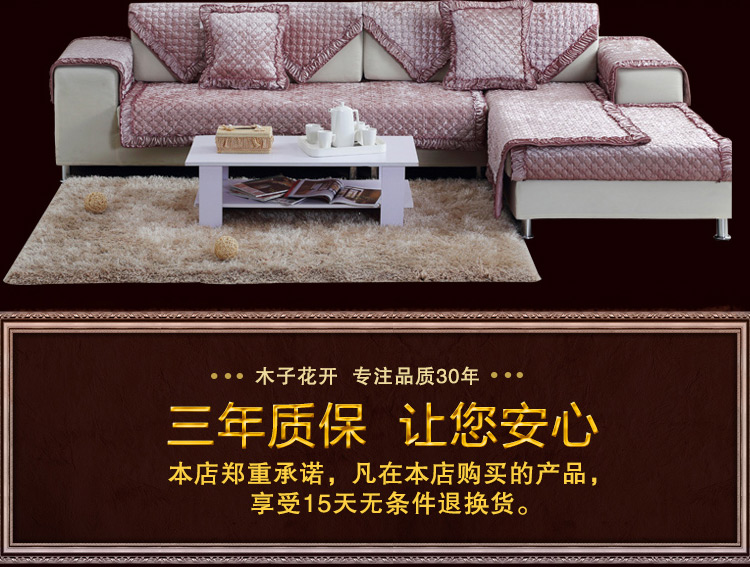 木子花开  沙发垫套装金丝绒四季通用欧式沙发垫子加厚沙发坐垫防滑布艺沙发套巾 支持定做 银灰色金丝绒 定做链接(12元0.1个平方)