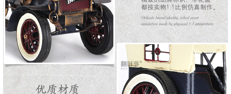 时光巴士 复古别克老爷车模型 摆件工艺品家居装饰品汽车模型 MK1035