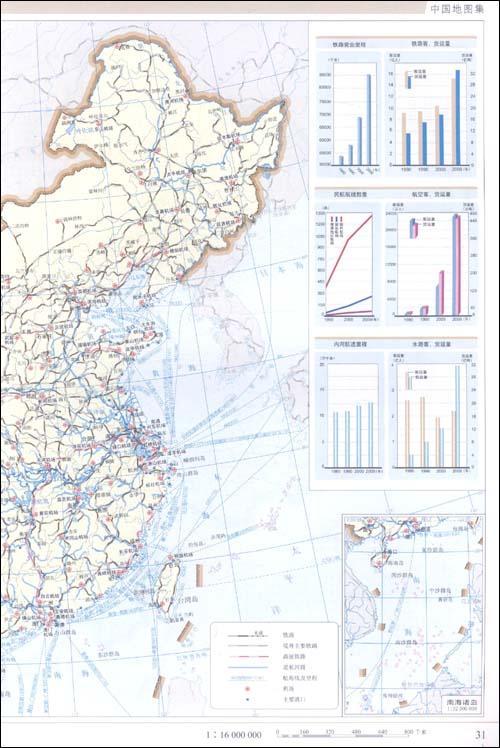 中国地图集/杜秀荣 唐建军图片