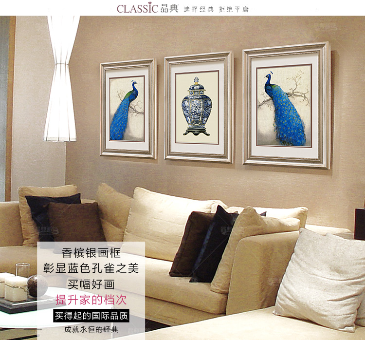 
                                        晶典客厅装饰画沙发背景油画现代简约卧室挂画餐厅壁画蓝孔雀3333 单幅价格 55cmX70cm                