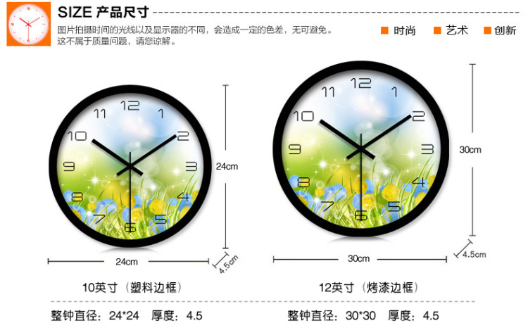 
                                        个性一百爱心时钟 绿草挂钟时尚创简约现代客厅钟表家居时钟静音 黑色 12英寸 30*30                